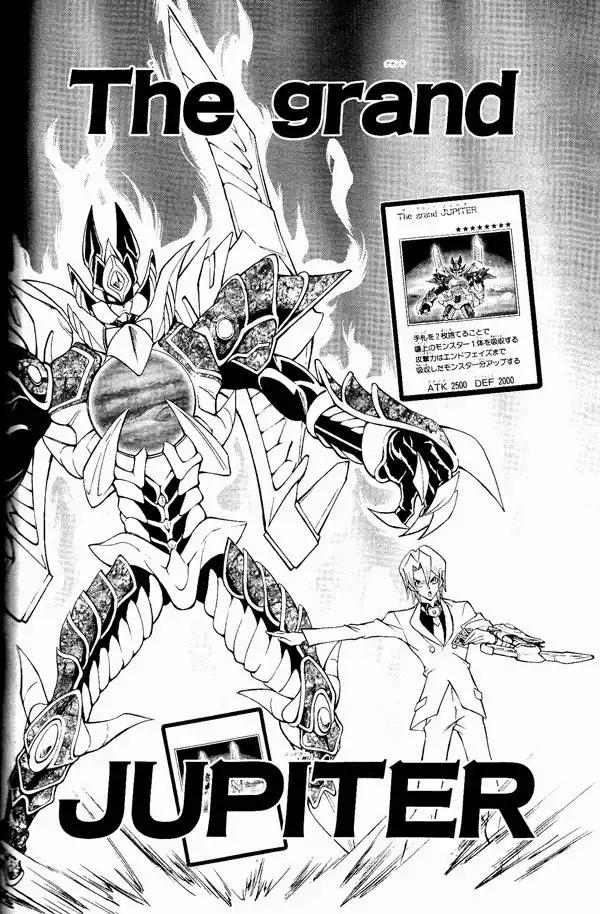 Yu-Gi-Oh! GX Chapter 58 21